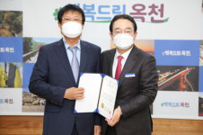 옥천군, 향토전시관 명예관장 위촉