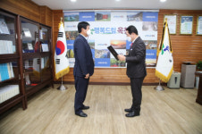 옥천군, 향토전시관 명예관장 위촉