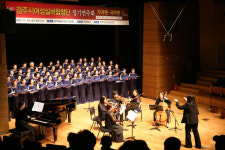 경주시여성실버합창단, 제19회 정기발표회