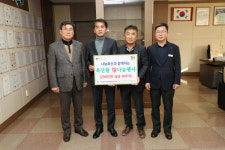 보은옥천영동 축산농협, 200만원 상당 사골곰탕 기탁