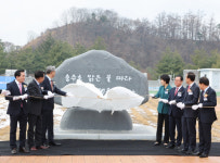 충주시-충청북도, 댐 공업용수의 정당한 권리 찾기 한목소리!