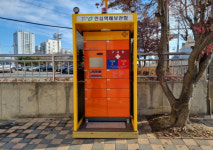 청주시, 안전하고 편리한 여성안심택배함 추가설치