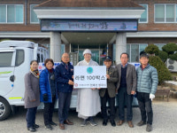 대한불교 영국사, 연말 소외계층 향한 사랑의 마음