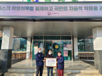 영동군 용산면 토종왕순대, 사랑의 성금 100만원 기탁