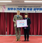 청주시, 지방물가 안정관리 최우수 지자체선정