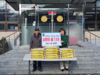 영동군 용화면 하용강마을 김동아 씨, 올해도 사랑의 쌀 기탁