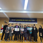 추풍령면 남상규, 농촌 발전 유공 대통령 표창 받아