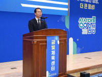 음성군 금빛 체육센터 준공식 개최