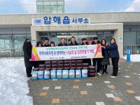 신안해양과학고등학교 김장김치로 지역사회 나눔 행사 동참
