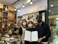 담양군청소년지원센터, 학교밖청소년에게 꿈을 가죽공예지도사 자격지원