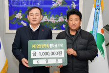 담양군, 한해는 끝나가지만 지역후배사랑은 줄이어