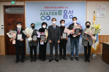 음성군 지역아동센터 운영 유공자 표창