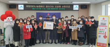 세종시, 훈훈한 도담동, 따뜻한 나눔 함께해요