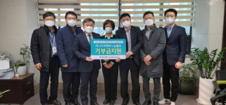 하나은행, 고양시 사회복지시설에 사랑의 기부금 전달