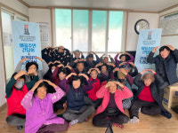 옥천군노인장애인복지관 금쪽같은 우리동네 사람들 마무리
