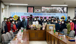 고양특례시, 노사상생 우수 모범 아파트 선정