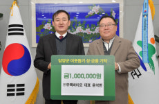 담양군, 연말연시 취약계층을 위한 따뜻한 기부 행렬