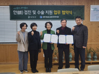 담양군, 센트럴윤길중안과와 군민 안과의료서비스 증진 위한 업무협약 체결