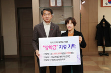 보은군민장학회에 지역 인재육성 장학금 기탁 이어져...