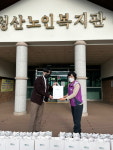 청산고등학교 학생들, 직접 만든 빵으로 새해맞이 나눔행사