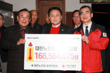 충북 경로당 어르신들은 기부 천사, 온 세상이훈훈