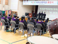 속리산중학교 제51회 졸업을 축하합니다