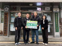 괴산군 청천면 정지언 씨, 따뜻한 이웃사랑 실천