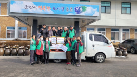 보은군 내북면 새마을지도자협의회,사랑의 쌀 나누기행사 가져