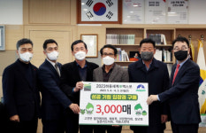 고전면 사회단체·하동군기자협회 엑스포 입장권 구매약정