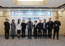 유성구, 체육진흥협의회 출범