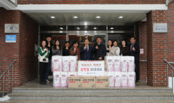 대전교육청, 설 명절 따뜻한 사랑 나눔 실천