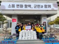하동군, 따뜻한 미담사례 [1월 16일]