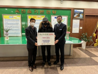 옥천군 설 명절을 맞아 사랑의 기탁 행렬 이어져