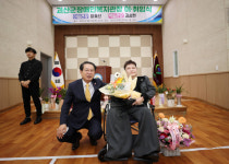 괴산군 장애인복지관, 제1대·제2대 관장 이·취임식 실시