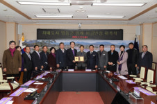 영동군, 전남 신안군과 변치않는 우의 확인
