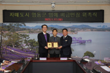 영동군, 전남 신안군과 변치않는 우의 확인