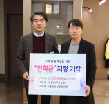 부자농장, 보은군민장학회 지역 인재육성 장학금기탁