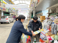 괴산증평교육지원청, 전통시장에서 민원-청렴 캠페인 실시