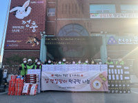 성정1동 행복키움지원단, 설 명절 따뜻하게~ 물품 지원