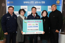 추위 이기는 영동군민들의 따뜻함