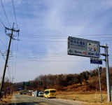 [탐방] 괘방령의 과거급제 길과 박이룡 장군의 충절이 깃든 황의사!