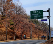 [탐방] 괘방령의 과거급제 길과 박이룡 장군의 충절이 깃든 황의사!