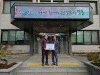 영동군  끝없는 이웃사랑' 학산면 지역사회보장협의체 박광춘 위원장 성금 기탁