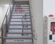 옥천소방서, 한걸음씩 안전문화 스텝업 홍보