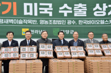 담양산 딸기, 뉴욕 프리미엄 마켓 입점 수출 상차식