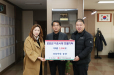 보은군, 꼬농이네 농장 어려운 이웃을 위한 사과즙 2,000포 기탁