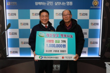 영동군 용산면 정봉인 씨, 이웃사랑 성금 100만원 기탁