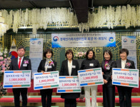 한국법무보호복지공단 경기지부 경제인가족지원위원회 정기총회 및 회장 이취임식 개최