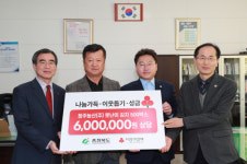 농업회사법인 청주농산(주) 못난이 김치 기탁