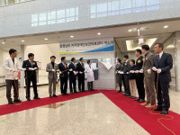 홍성의료원 내 충청남도 지역장애인보건의료센터 개소